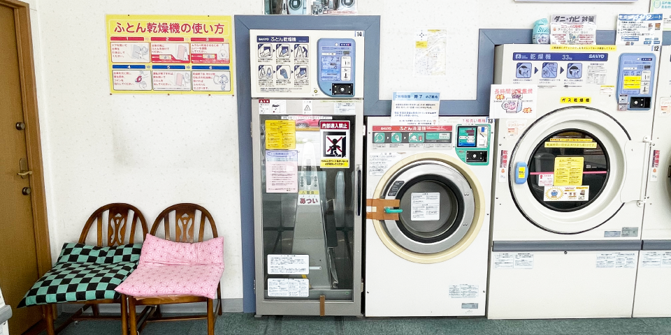 洗っちゃお茨木店