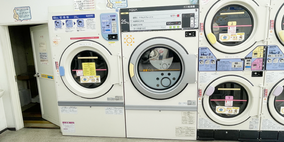 洗っちゃお高槻店